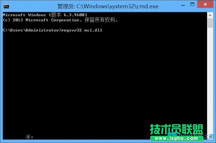 Win8系统不能访问Windows Installer服务如何解决？