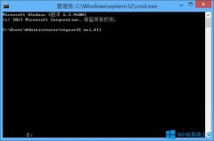 Win8系统不能访问Windows Installer服务如何解决？