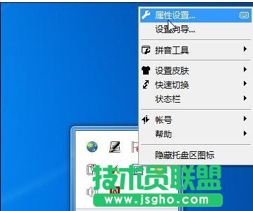 word2013不能输入中文如何解决