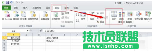 Excel2010单元格怎么拆分 Excel2010单元格拆分教程