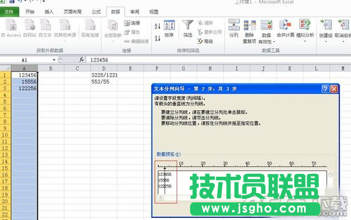 Excel2010单元格怎么拆分 Excel2010单元格拆分教程