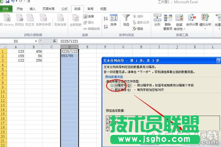 Excel2010单元格怎么拆分 Excel2010单元格拆分教程