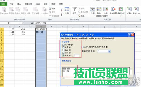 Excel2010单元格怎么拆分 Excel2010单元格拆分教程