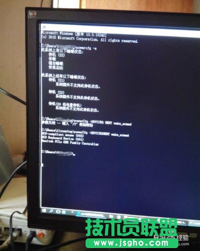 教你如何解决WIN 10系统睡眠无法唤醒   三联
