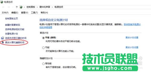 教你如何解决WIN 10系统睡眠无法唤醒