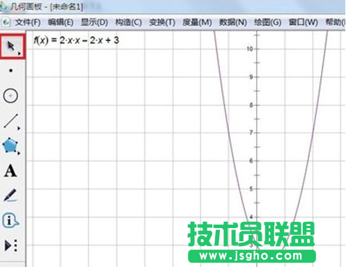 几何画板绘制二次函数