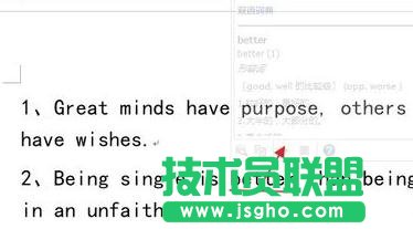 word2013怎么使用自带翻译功能翻译文档