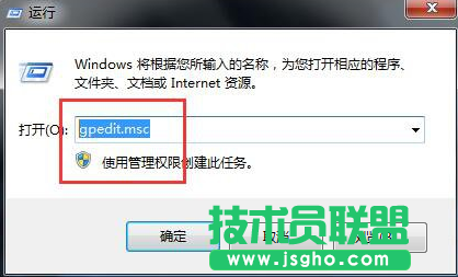 Win7应用程序无法正常运行如何解决 三联