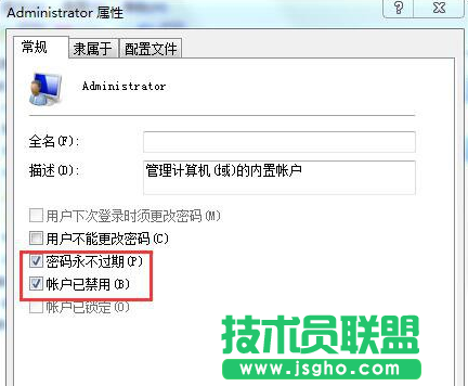 Win7应用程序无法正常运行如何解决
