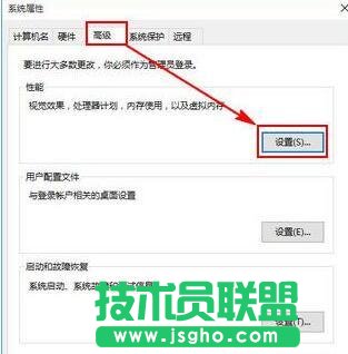 win10提示Com Surrogate已停止工作打不开图片怎么办
