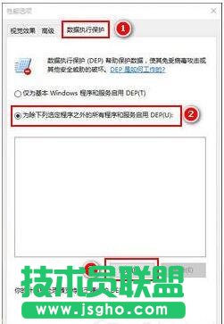 win10提示Com Surrogate已停止工作打不开图片怎么办