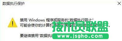 win10提示Com Surrogate已停止工作打不开图片怎么办