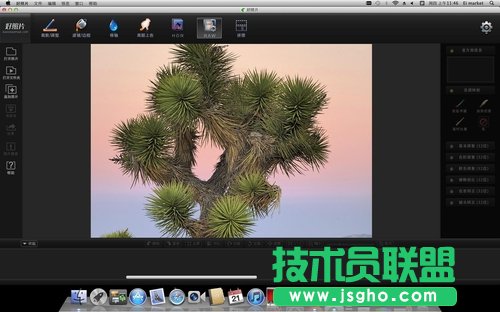 好照片Mac版 果粉必备免费图像处理软件