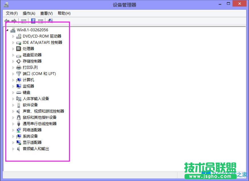 Win8系统提示“你的电脑遇到问题，需要重新启动”如何解决？