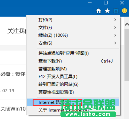 Win7突然弹出Explorer.exe错误窗口怎么办