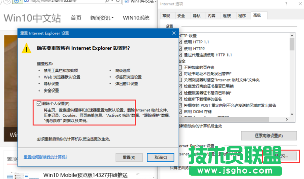 Win7突然弹出Explorer.exe错误窗口怎么办