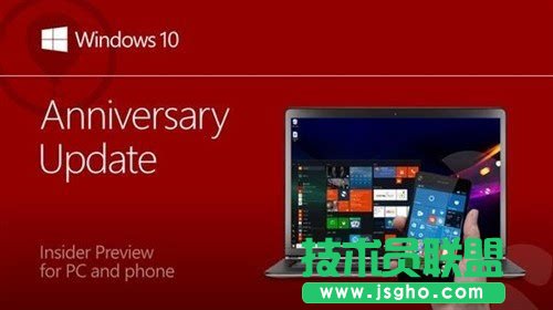 Win10 build 14393.103更新修复了什么 三联