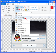 PicPick如何打马赛克