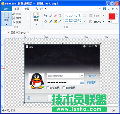 PicPick如何打马赛克