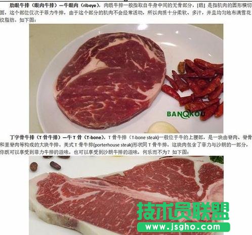 word2013如何在指定的页面插入页码