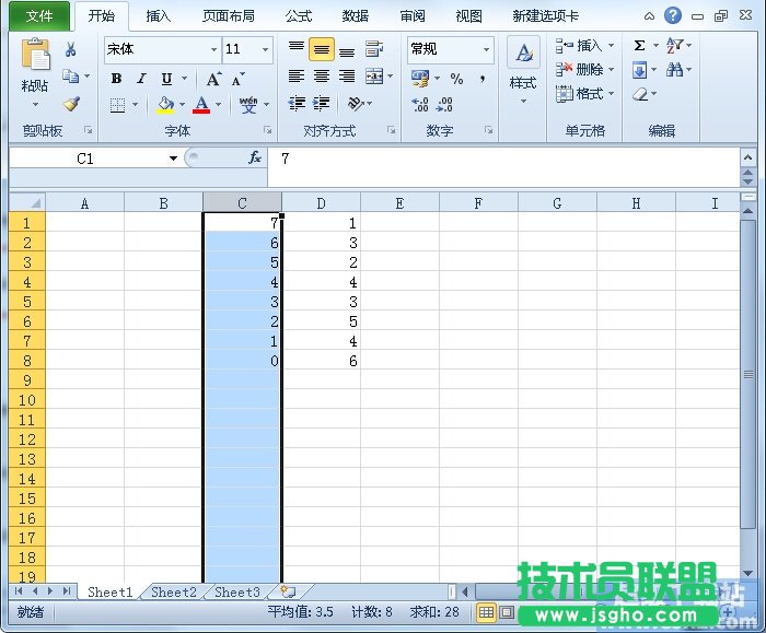 Excel2010隐藏数据查找并删除方法 三联