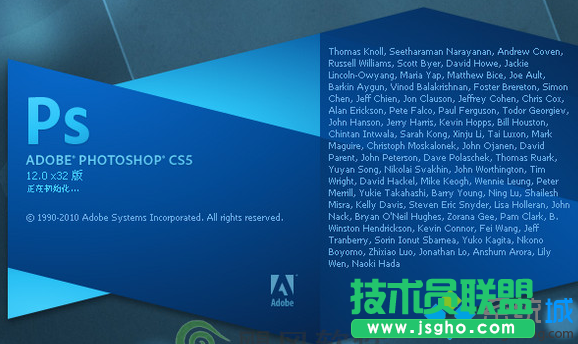 win7安装Adobe Photoshop CS5时出现adobe photoshop程序错误如何解决   三联