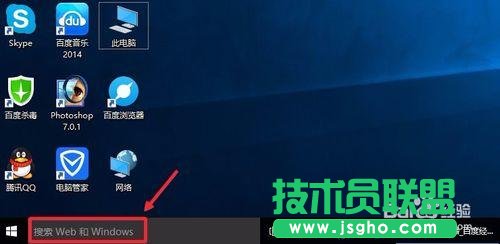 Win10摄像头在哪,Win10怎么打开摄像头