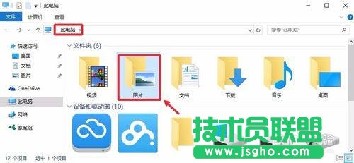 Win10摄像头在哪,Win10怎么打开摄像头