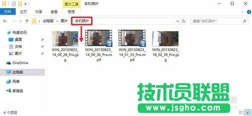 Win10摄像头在哪,Win10怎么打开摄像头
