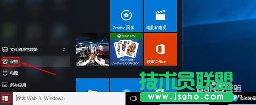 Win10摄像头在哪,Win10怎么打开摄像头