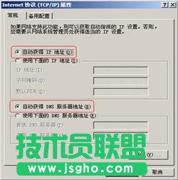 D-Link DI-524M路由器设置图解
