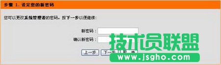 D-Link DI-524M路由器设置图解