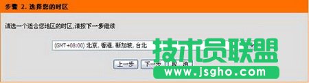D-Link DI-524M路由器设置图解