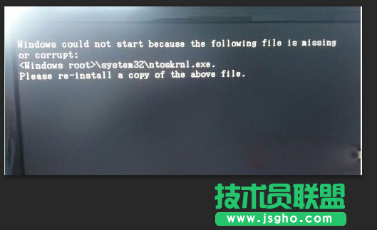 win7开机提示ntoskrnl.exe文件丢失怎么办 三联