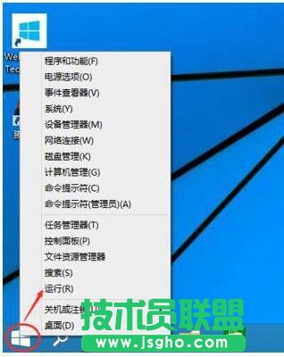 Win10无法启动Windows安全中心服务如何解决 三联