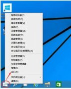 Win10无法启动Windows安全中心服务如何解决