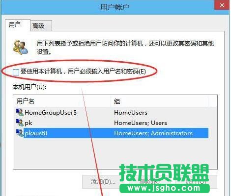 Win10无法启动Windows安全中心服务如何解决