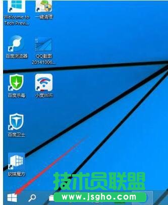 Win10无法启动Windows安全中心服务如何解决