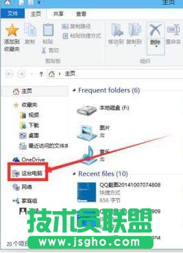 Win10无法启动Windows安全中心服务如何解决