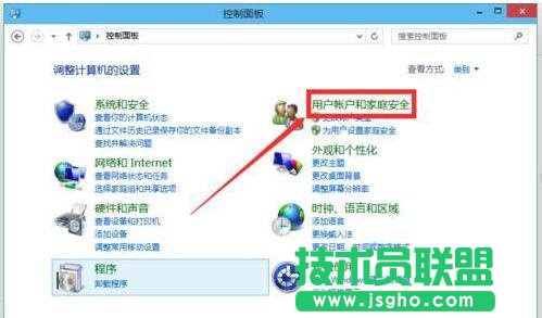 Win10无法启动Windows安全中心服务如何解决