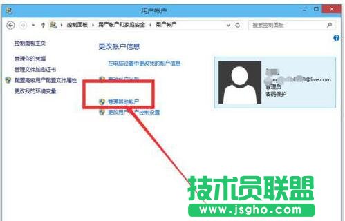 Win10无法启动Windows安全中心服务如何解决