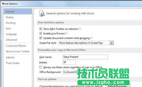 如何在Word2013中添加“开发工具”选项卡