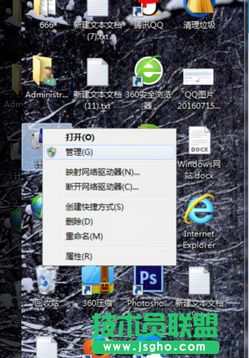 win7打印提示“无法保存打印机设置”怎么解决