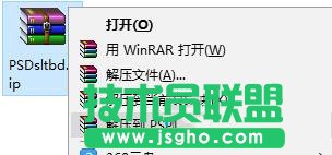 Win10无法查看PSD文件缩略图怎么办 三联