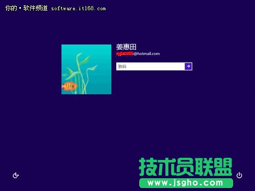 Win8系统个性化锁屏技巧