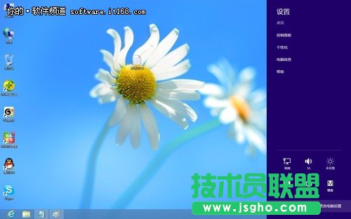 Win8系统个性化锁屏技巧