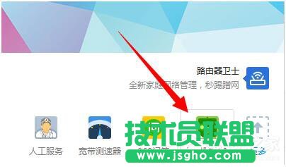 Win7系统网络延迟怎么解决？ 三联