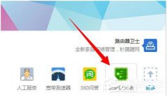 Win7系统网络延迟怎么解决？
