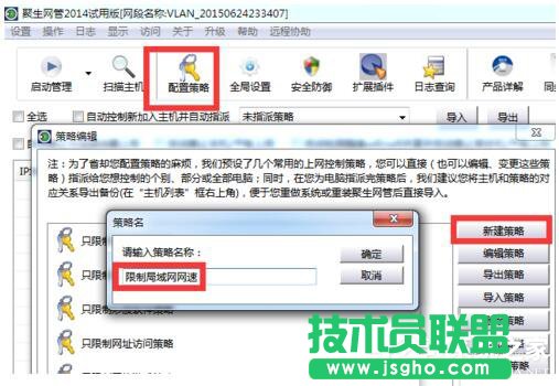 Win7网络延迟怎么解决？