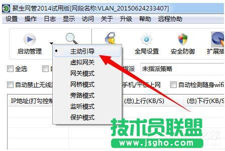 Win7网络延迟怎么解决？
